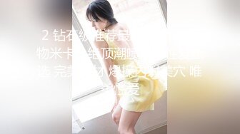 ★☆极品流出☆★11月最新收费福利最大尺度【微博19W网红G奶女神 樱晚GiGi】红酒与她，好想做她床上那只猫，美轮美奂的大胸，好漂亮！