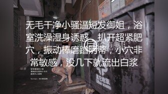 莫斯科之夜，偶遇小甜心无套双飞（内有联系方式）