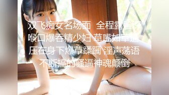 麻将馆里打牌输钱怎么办？！只好勾引牌友以身抵债 一个上艹完接着另一个玩 妥妥的大骚鸡！