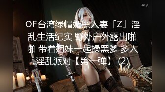 [在线]柚屿大魔王I – 洗香香的柚屿 (16P+2V27MB)