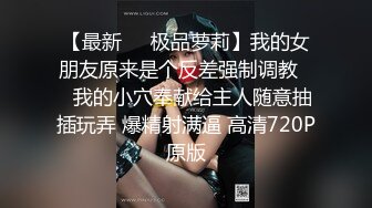 激烈性爱~丝袜裤袜~办公室厕所性爱【72V】 (2)