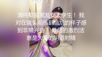  2024-08-21 焦点JDSY-071收留离家出走美少女