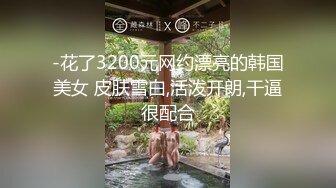 星空传媒XKG068隔着内裤的淫欲精油按摩