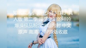 5/17最新 啦啦队美少女开腿后入超湿窄穴爽到干出白浆蜜鲍吸茎榨射VIP1196