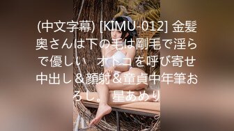 片厂  91KCM053 美女邻居帮我破处 波尼