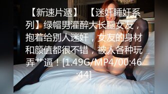 无水印11/5 阿姨趴在车座上小伙操了几下就射只能射完再插入抽送几下VIP1196