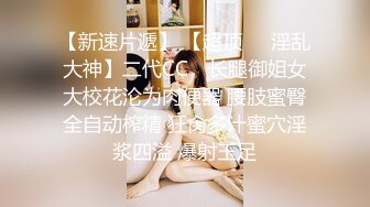 ✿小仙女小姐姐✿清纯女神〖樱空桃桃〗继父与儿媳做爱！点燃寂寞儿媳心中欲望之火，爆操中出内射！超级反差