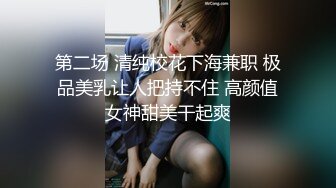 极品反差小女友被曝光表面斯斯文文的其实是一个骚货 (1).MOV