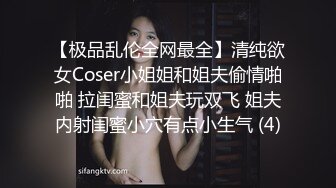 人妻少妇红色肚兜情趣诱惑，激情4P伺候小哥鸡巴，口爆内射喝尿