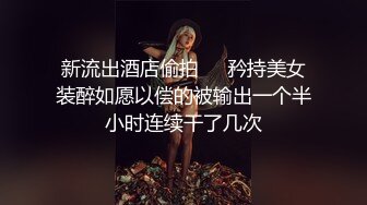 无水印1/22 伪娘小公主性感的身材漂亮的脸蛋撸着棒棒被小哥哥操射了VIP1196