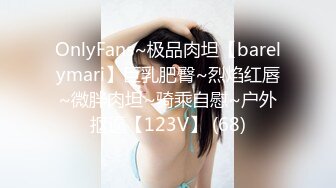 ✨华人网黄刘玥闺蜜「Fanny Ly」「李月如」OF私拍 把玩具肉棒把兔女郎的小穴插得湿透了