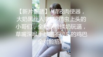 【新片速遞】 熟女妈妈 快点 受不了了 哎呀妈呀 阿姨的老菊花被爆开花 合都合不拢 被大鸡吧无套直来直去 一点都不费力