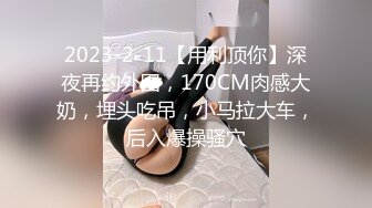 STP17760 新解锁摄影大师asklin大胆私拍性感美女模特MIO77丝毫无法招架感官过激高潮穴门大开