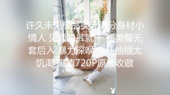 《重磅福利✅极品泄密》推特气质女王长腿反差女神！淫荡美娇娘【美杜莎Serena】最新私拍，约炮金主与闺蜜互玩紫薇完美炮架 (4)