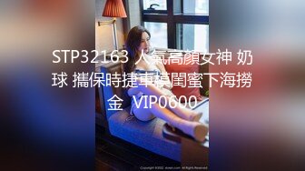 STP27880 國產AV 麻豆傳媒 MDSR0003-2 性婚姻生活 EP2 模糊的感情界定 宋南伊 VIP0600