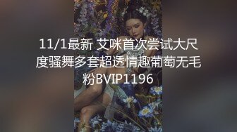 漂亮双马尾粉嫩嫩小美女玩的真疯狂，在酒店和两个男的聚会，苗条精致肉体压上去啪啪猛烈进出不停呻吟