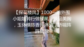 泄密流出 极品气质反差婊公务员人妻刘璐自拍艳照如何用口活侍候领导上位视频