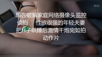 JDMY004.密友.第四集.精东影业