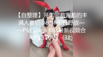 完美女神【蜜桃】私拍各式换装制服无套啪啪 娇喘呻吟淫荡美穴篇