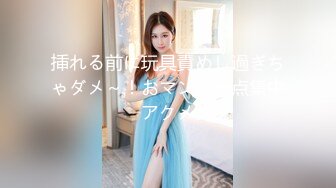 《精品❤️泄密》东北大连夫妻反差骚母狗ZHEN情趣制服调教啪啪啪不雅自拍视图11V 29P