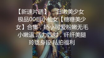 年轻小娇妻趁老公外出和网友约会，上门送逼身材真不错