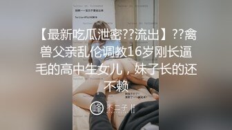 昨晚聚会后,两对夫夫再次相聚,互换伴侣,激情互艹 下集