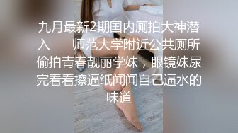 3p连续内射 中途接两次电话 被听出来了 对白刺激！