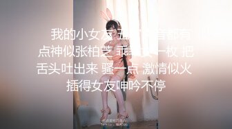 极限露出挑战 ❤️极品网红女神『小小星』野外全裸露出调教，野战潮喷淫水泛滥，玩的就是紧张刺激 (7)