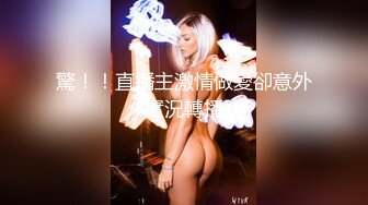 AI明星换脸系列▶▶迪丽热巴 白丝巨乳中出 下