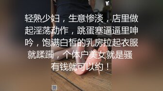 先舔后艹，母狗直接被艹哭