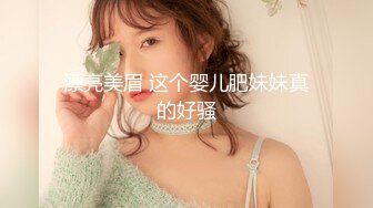 STP22512 【至尊级推荐】极品女神『韩夏恩&amp;白思言』《全裸妄想》高颜值美女双人情色互动