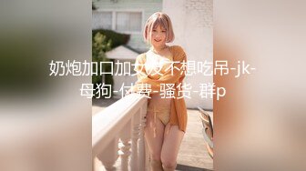 糖心出品风韵极品美娇娘up主▌小云云▌送错的快递AV棒 老公出差