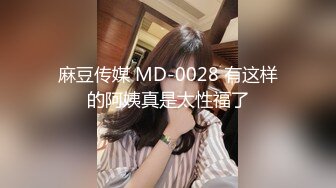 JVID卡洛琳 全裸诊疗服务 四点全露