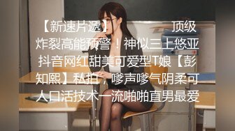 姿色挺不错的少妇,被操一会就要去尿尿,不给去就哭肚子疼