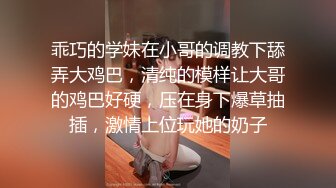 【新片速遞】清纯良家少妇露脸被小哥调教的乖巧听话，口交大鸡巴无毛骚穴让小哥各种抽插浪叫呻吟，表情诱人销魂射在嘴里