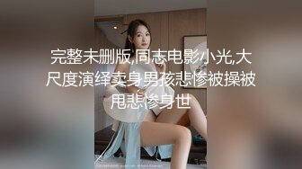 國產AV 麻豆傳媒 MCY0133 淫蕩女上司的騷穴疼愛 李蓉蓉