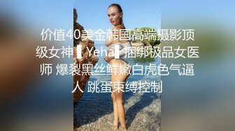 FB新婚少妇不雅视频不慎流出 空间遭破解