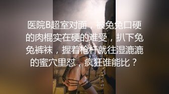 害羞美臀女大生灵灵第一次感到性爱原来如此美妙！无码3P