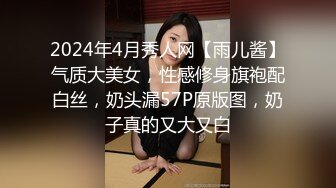 【新片速遞】  ⚫️⚫️宅男女神福利！极品百变萝莉型嫩妹反差婊【小余】COS甄姬-游园惊梦，多节大头水晶棒紫薇惨叫