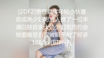 性感腰臀比小妹 前传