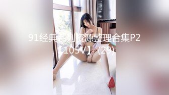 【无情的屌丶】紧接外围骚女，自带情趣装，69姿势互舔，按住双腿爆操，每下多插到底