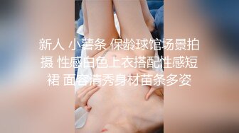 极品骚婊反差人妻 白皙大奶美骚妻开档黑丝被绿主深肏内射，人前端庄人妻磨磨唧唧的摸她