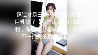 人妻生活 曾經的辣妹 1