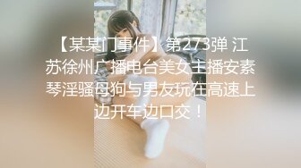 女神英語老師Alyssa衛生間跪舔後入啪