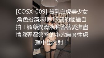 性感金发妹子Elsa Jean和猛男激情啪啪啪