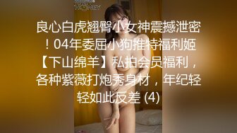 【新片速遞】  ✨ONLYFANS稀有高质量华人极具反差感留学生「哀伤小姐」「Sad Miss」极品美腿模特身材面具女【第三弹】[3.57G/MP4/1:23:01]