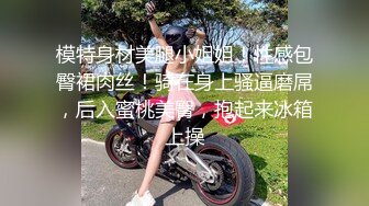 【新片速遞】很正的人妻少妇风骚无比全程露脸制服开档黑丝诱惑，口交大鸡巴满眼风骚妩媚，各种抽插浪叫淫声荡语不断刺激[1.13G/MP4/01:33:02]