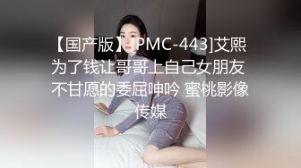 91制片厂最新出品 91MS-001女优面试(一)91新人试镜 下部女主你来定