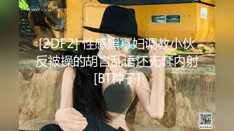 (蜜桃傳媒)(pmtc-016)(20230131)黑絲女銷售春節淫送禮-林思妤