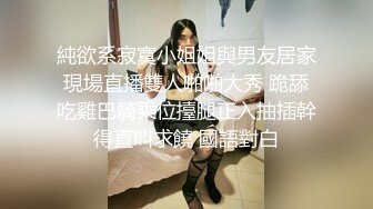 女神、跪舔不存在的？实力面前都是个荡妇母狗、翘起屁股在床上等着主人欺负，无套干死浪货，叫声骚！